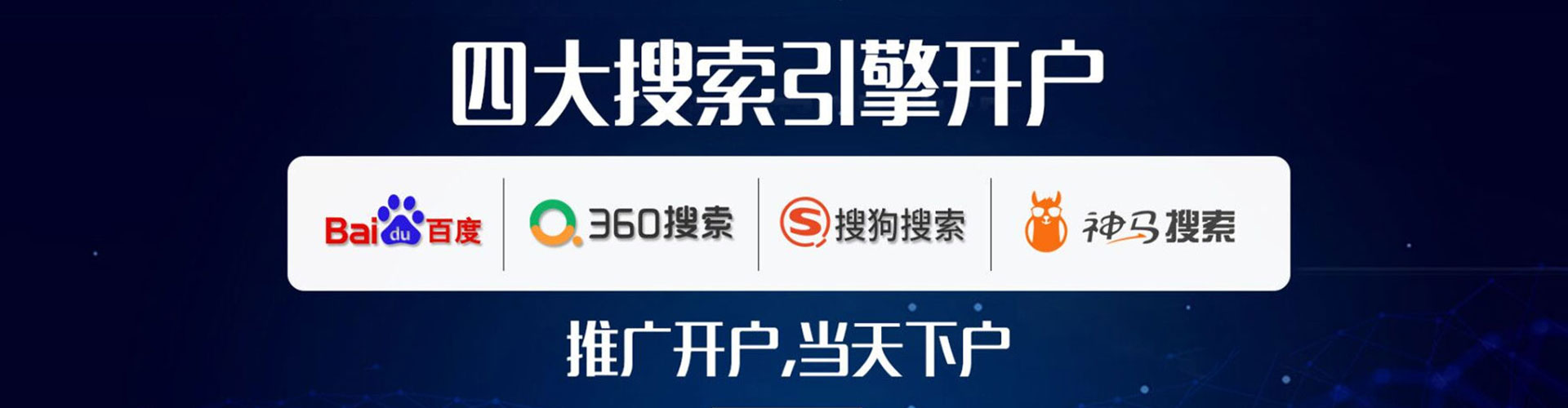 玉屏百度广告竞价