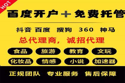 SEM搜索引擎优化实战案例：从零到一的关键词优化