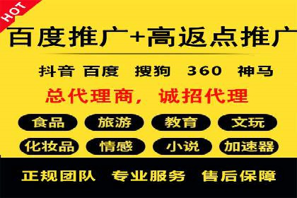 行业新秀的SEM优化之路：从零到一的突破